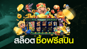 เกมสล็อต ใหม่มาแรงค่าย PG ฟรีสปินแตกง่าย เว็บ thaicasino.com 