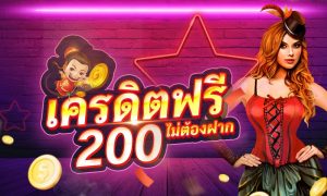 เว็บ Thaicasino.com เครดิตฟรี 200 สมัคร สล็อต เครดิตฟรี ไม่ต้องฝาก 2021 