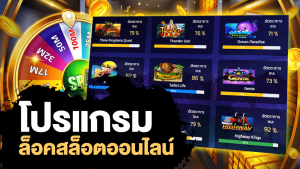 Thaicasino.com แจกสูตร สล็อต เล่นสล็อตโกง เทคนิค เครดิตฟรี 