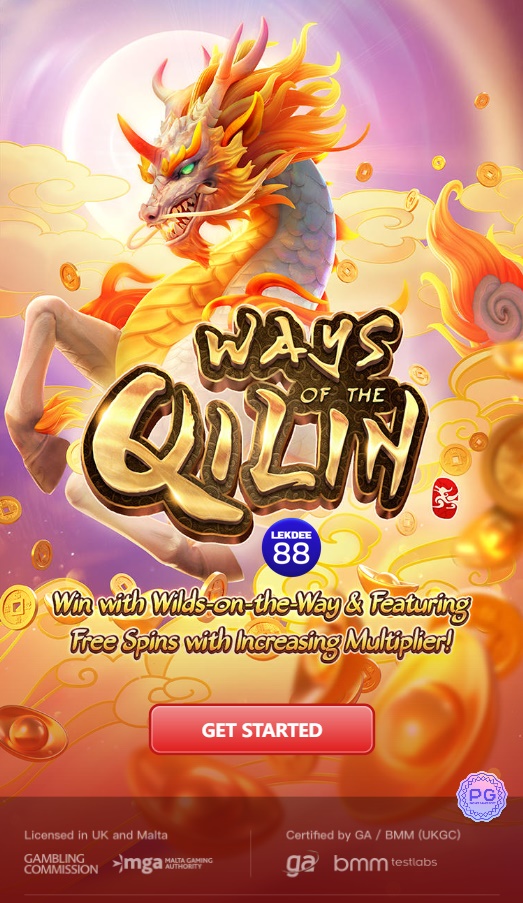 เกมสล็อต Ways of the Qilin ค่าย PG SLOT